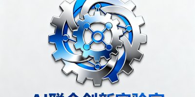 AI研究实验室联合创新logo